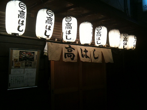 札幌のいつものお店で刺身を満喫！